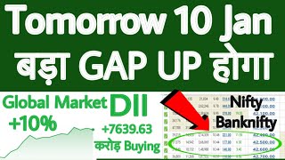 Friday BIG GAP UP | 10 Jan | Nifty | Banknifty | Global Market Live | Gift Nifty Live