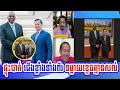 the special talk show by mr. daley and beysach pros about lloyd james austin visit cambodia