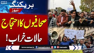 Journalist Protest Against PECA Act Amendment Bill 2025 | Latest Update from Islamabad | SAMAA TV