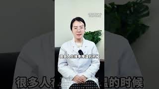 放在药店角落里的 3种冷门好药 刷到就是赚到 科普一下 中医养生 小常识 用药科普