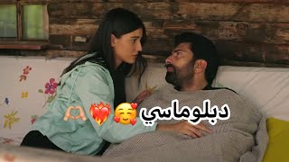 دبلوماسي/اورهون وهيرا😍Orhun and Hira/#esaretyenibölümfragmanı#مسلسل_الاسيرة#viral#fyp#love#foryou