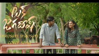 #Tuckjagadish Inkosari  Cover Song [4K] || Tuck Jagadish Movie || vinisha || Kalyan|| Naru Sanjay