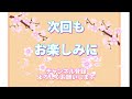 春の散歩は桜めぐり