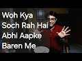 Aapke Baren Me Woh Kya Soch Rah Hai | Unke Current Feelings Kya Hai | Shamanic Water Message Reading