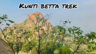 Kunti betta trek | complete details | one day trip near Bangalore - Mysore