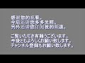 阪神電車×桃園捷運連携記念ラッピング列車 神戸三宮 2020.7.11