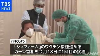 パキスタン カーン首相が新型コロナ感染 中国製ワクチン接種２日後に