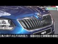 【四分鐘認識】2017台北車展重點