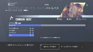 R6S　レインボーシックスシージ　20:00～クラン活動　クラメン募集