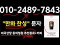 한화오션 한화오션주가 삼성중공업 현대중공업 hj중공업 새벽4시 60조 잠수함수주 usa한화오션 미국나스닥 상장 난리낫다 한화오션목표가 한화오션주가전망 한화오션전망