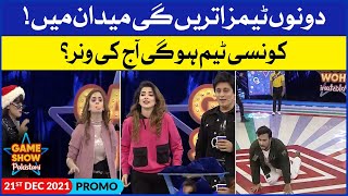 Game Show Pakistani | Sahir Lodhi Show | Promo | BOL Mastanay Vs BOL Dewanay | BOL Entertainment