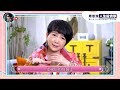 周思潔人生投資學ep59 勇敢與勇氣 哪種容易迎向美好人生