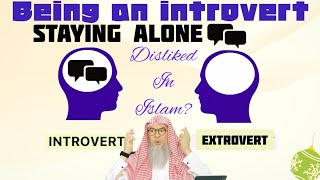 Is being an introvert & staying alone disliked in Islam? - assim al hakeem
