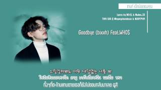 [THAI SUB] NO:EL #장용준 - Goodbye (bixxh) Feat.WHO$