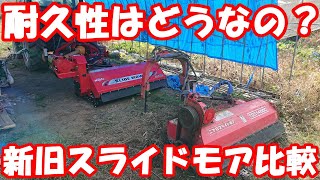 ニプロのスライドモアTDX1400を観察します。#スライドモア