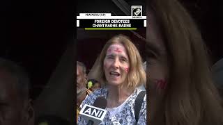 Foreign devotees chant Radhe-Radhe, express joy on attending Maha Kumbh in Prayagraj