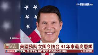 【台語新聞】美國務院次卿將訪台 41年來最高層級 | 華視新聞 20200917