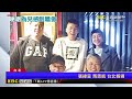 【2024巴黎奧運】麟洋配奪金牌後凱旋歸來！王齊麟甜捧女友臉頰放閃全都錄@newsebc