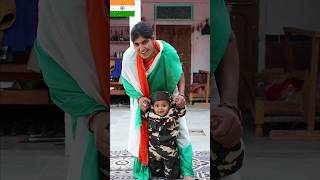 Rudra ko fauji Banna hai 🇮🇳 फौजी बनकर देश की रक्षा करना है #shorts #army #maa #armylover