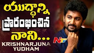 Hero Nani's Next Film "Krishnarjuna Yudham" Shooting Started || Latest Film Updates || NTV