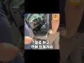 고급 외제차 구매 한달만에 공업사 3번째 입고했습니다ㅠㅠ