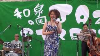 臼井優子Vocal　\u0026 Early bird  和泉の国ＪＡＺＺＳＴＲＥＥＴ２０１４