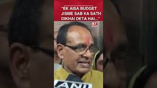 Shivraj Singh Chouhan Hails Budget 2025 as a Step Toward Self-Reliance #shorts #etnow