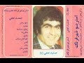 jamshid najafi.mahiha جمشید نجفی .ماهی ها