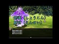 【ボッチ実況】ニートの魔法学院生活　パート15【ラハと魔法の園】