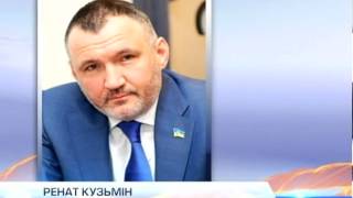 Турчинов уволили замсекретаря РНБО Рената Кузьмина