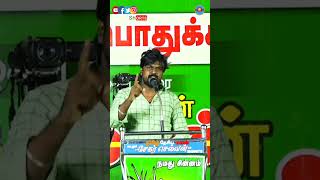 😔🤔கேட்க நாதியற்ற இனமாக மாறிவிட்டோம் நம் தமிழ்இனம்#seeman #ntk #seemanism #reels #trending #viral