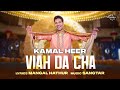 Viah Da Cha - Kamal Heer