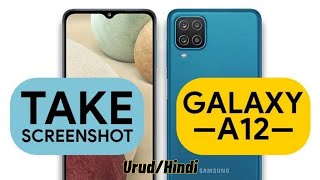 How to Screen Capture Samsung Galaxy A12 | Screen Shot Samsung A12 | Urdu/Hindi | Abbas Computers