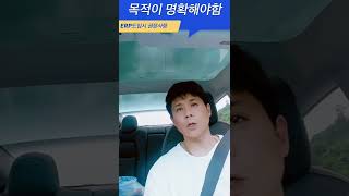 ERP 도입 할때는? 고민