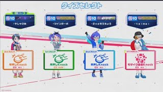 できる限りは抗いたい【コナステ版QuizKnockSTADIUM】