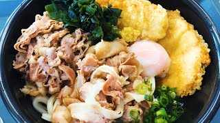 肉肉肉!!豪華すぎて比率がおかしい!!こんなの見たことがない肉肉肉玉ぶっかけ【香川県のおすすめ讃岐うどん】丨Udon noodles in Japan Kagawa