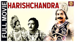 Harishchandra  - 1943 l Super Hit Classic Tamil Movie l P.U. Chinappa , Kannamba , M.G. Ramachandran