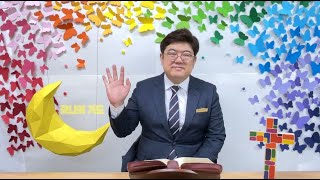 20220329 계산중앙교회 굿나잇기도