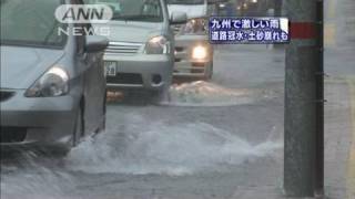 道路冠水・・・梅雨前線が停滞、熊本県中心に激しい雨（10/06/29）