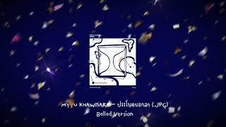 Myyu Khawisara - ประโยคบอกลา (.jpg) Ballad Version (Remix by XAXXADED)