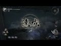 nioh date masamune boss walkthrough no items or magic only elixirs