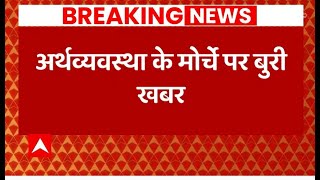 Breaking : बढ़कर 7.4% हुआ Retail Inflation दर, September के आंकड़े आए सामने