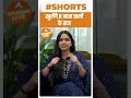 खुलेंगे r नाम वालों के राज dharma live shorts