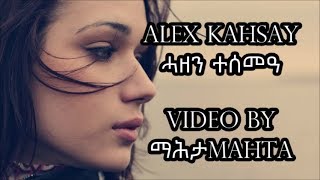 Alex Kahsay Hazen Tesema (ሓዘን ተሰምዓ) with lyrics