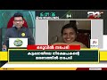 24 headlines 24 december 2024 prajin c kannan 24 news