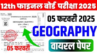 5 February Geography Class 12th Viral Question Paper 2025 | 5 February 12th Geography 2025