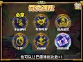 【聯盟戰棋tft】云顶之奕s11：s11新賽季最強娛樂賭狗陣容 彈彈樂巴德