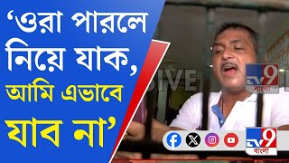 BJP Bangla Bandh, Sajol Ghosh: বাড়িতে আটকে সজল ঘোষ, বাড়ির বাইরে ধুন্ধুমার