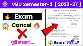 😱 vbu Semester 2 Exam cancel ❌  !! Big Exam Notice vbu Semester 2 2023-27 |