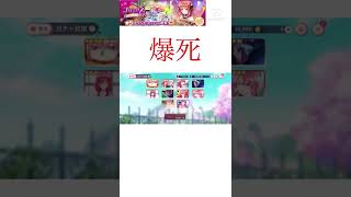 【スマホ・投稿】ごとぱずガシャ動画「プリンセス・真夏のビキニガチャを10連ずつ引いてみた」